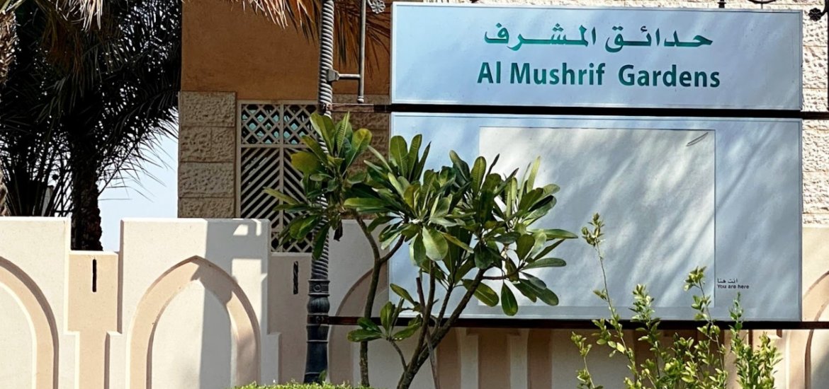 Купить виллу в Al Mushrif, Abu Dhabi, ОАЭ 5 спален, 266м2 № 503 - фото 7